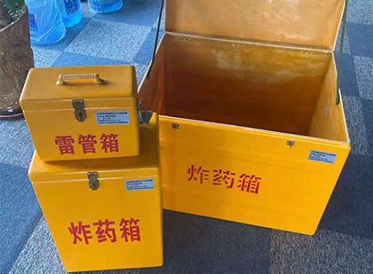蓬莱玻璃钢（雷管）炸药箱