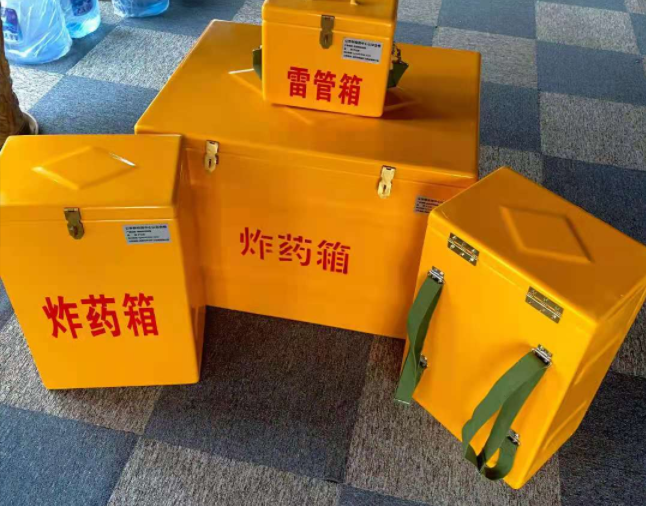 蓬莱矿用炸药储存箱防止生锈的方法与措施