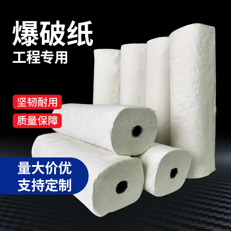 蓬莱什么是液氧爆破技术？