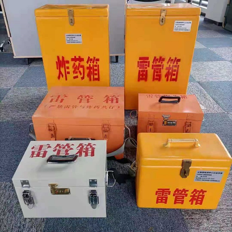 蓬莱矿山民爆物品存储怕违规？火工品存放箱这样选才合规又安全