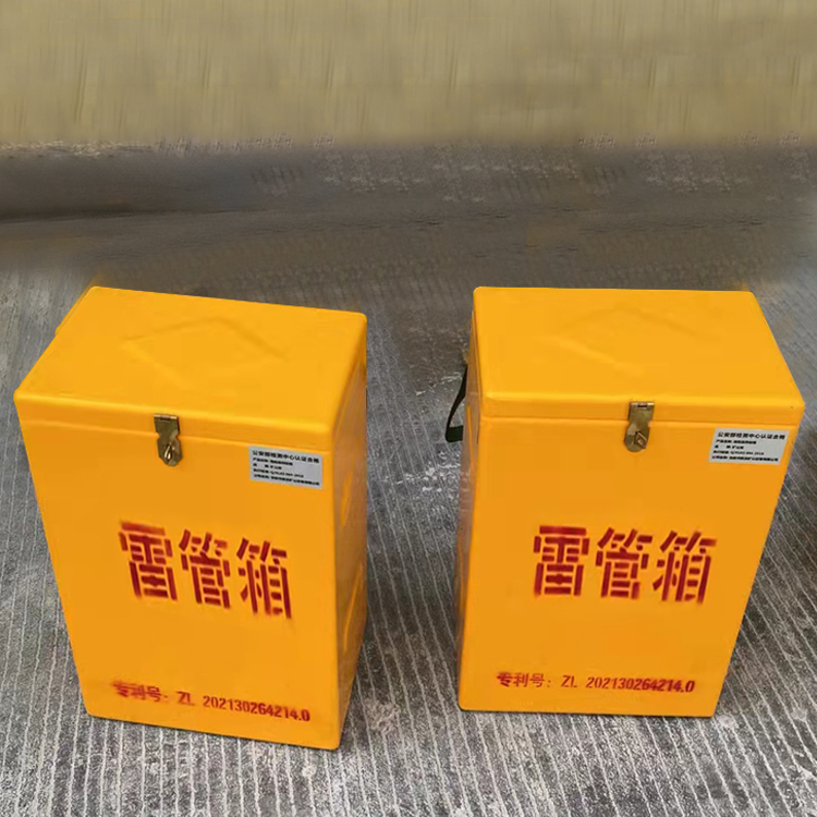 蓬莱玻璃钢防爆箱（爆破箱）,爆破作业现场安全防护的革新之选